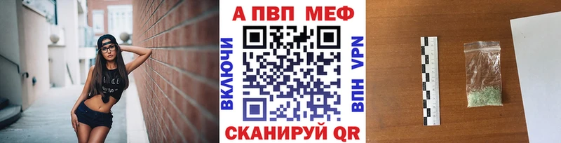 Alpha-PVP крисы CK  гидра   Улан-Удэ 