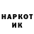Кетамин VHQ Alvis Andrucis