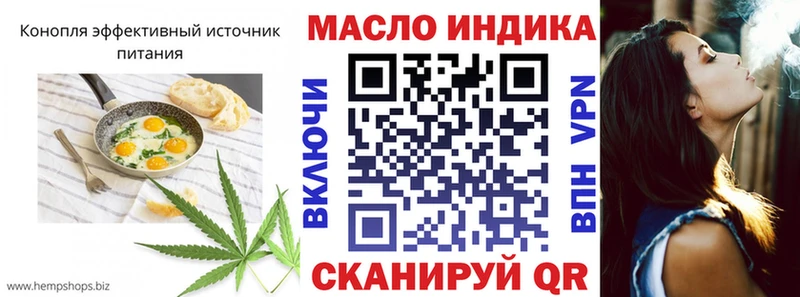 Еда ТГК марихуана  купить наркотики цена  Улан-Удэ 