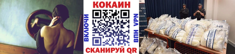Cocaine Колумбийский  Улан-Удэ 