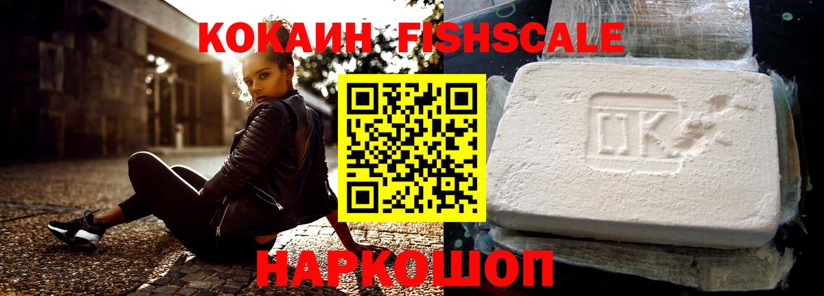 COCAIN Колумбийский  Вход с VPN  где купить наркоту  Улан-Удэ 