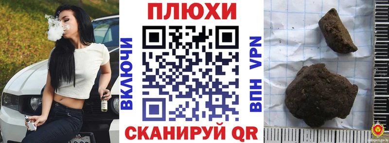 магазин продажи   Улан-Удэ  ГАШИШ Изолятор 