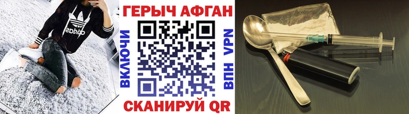 Героин Heroin  OMG ONION  Улан-Удэ  купить закладку 
