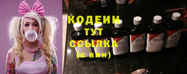 альфа пвп VHQ Переславль-Залесский