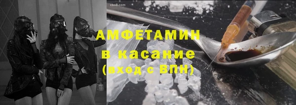 амфетамин Пересвет