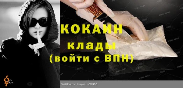 альфа пвп VHQ Переславль-Залесский