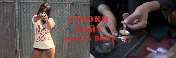амфетамин Пересвет
