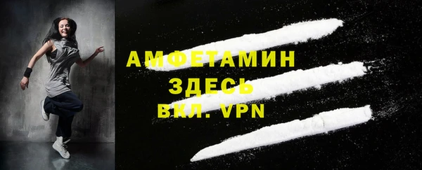 альфа пвп VHQ Переславль-Залесский