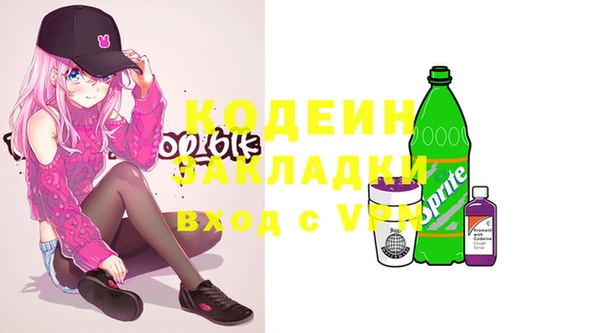 марки lsd Бежецк