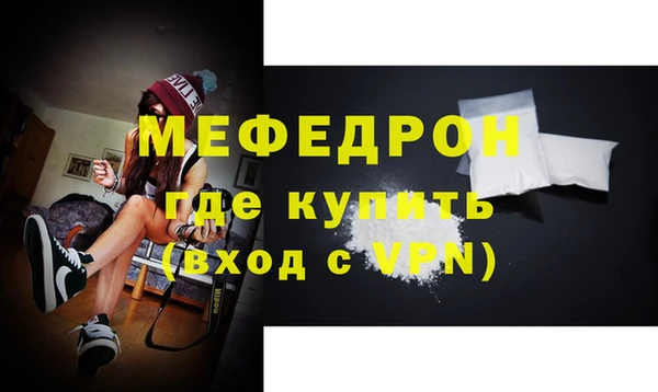 mdpv Пестово