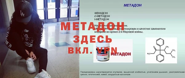 mdpv Пестово