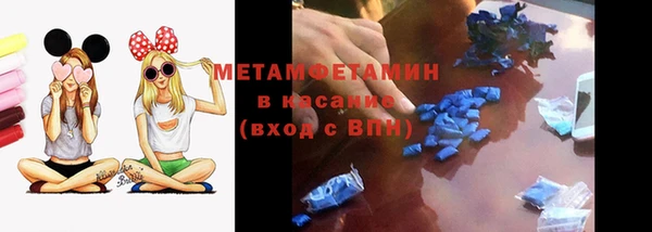 альфа пвп VHQ Переславль-Залесский