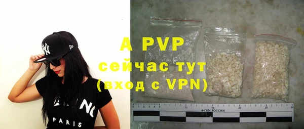 альфа пвп VHQ Переславль-Залесский