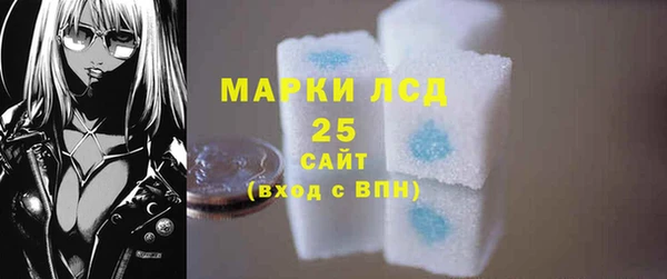 таблы Белая Холуница
