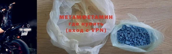 альфа пвп VHQ Переславль-Залесский