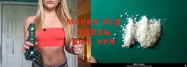 mdpv Пестово