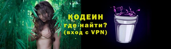 марки lsd Бежецк