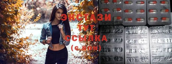 альфа пвп VHQ Переславль-Залесский