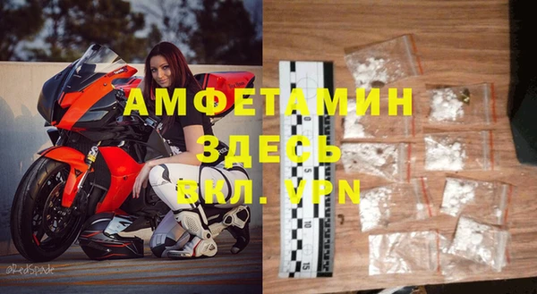 таблы Белая Холуница