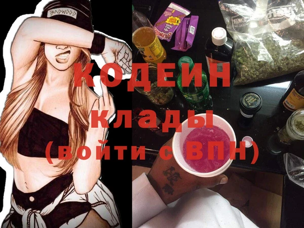 амфетамин Пересвет