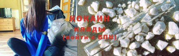 альфа пвп VHQ Переславль-Залесский