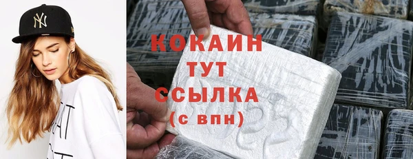 амфетамин Пересвет