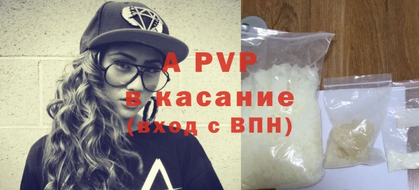 альфа пвп VHQ Переславль-Залесский