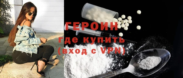 альфа пвп VHQ Переславль-Залесский