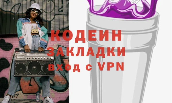 амфетамин Пересвет