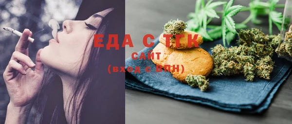 альфа пвп VHQ Переславль-Залесский