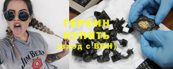 альфа пвп VHQ Переславль-Залесский