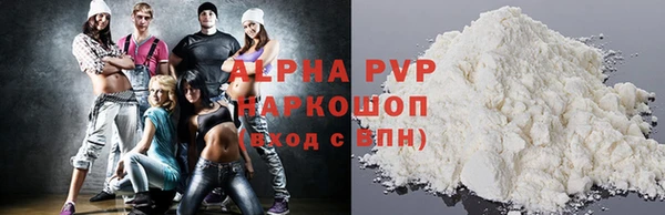 амфетамин Пересвет