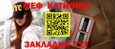 метамфетамин Гагарин