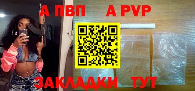 а пвп мука Гай