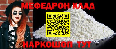 метамфетамин Гагарин