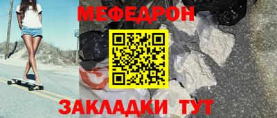 метамфетамин Гагарин