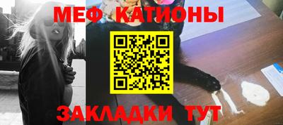 метамфетамин Гагарин