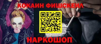 метамфетамин Гагарин