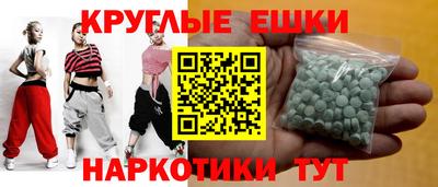 соль ск Гатчина