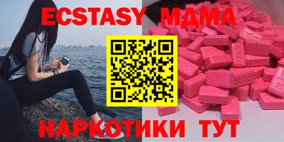 кокаин Янаул