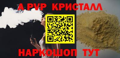 метамфетамин Гагарин