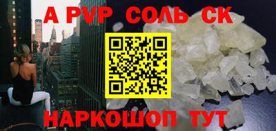 метамфетамин Гагарин
