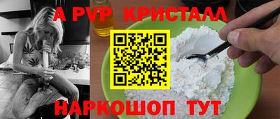 а пвп мука Гай