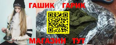 метамфетамин Гагарин