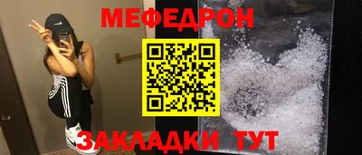 соль ск Гатчина
