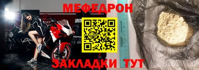 соль ск Гатчина