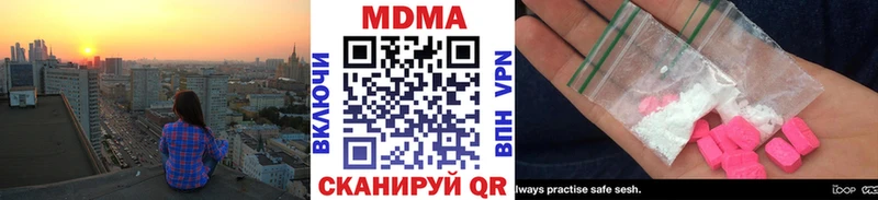 MDMA Molly  дарк нет формула  Улан-Удэ  цены  