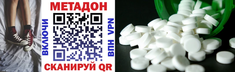 купить закладку hydra МЕТАДОН белоснежный Улан-Удэ