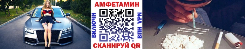 сколько стоит  блэк спрут ссылки  Метамфетамин винт  Улан-Удэ 