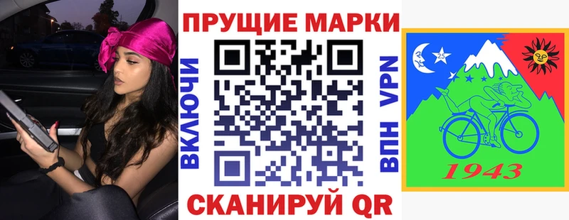 Марки N-bome 1,5мг  Улан-Удэ 